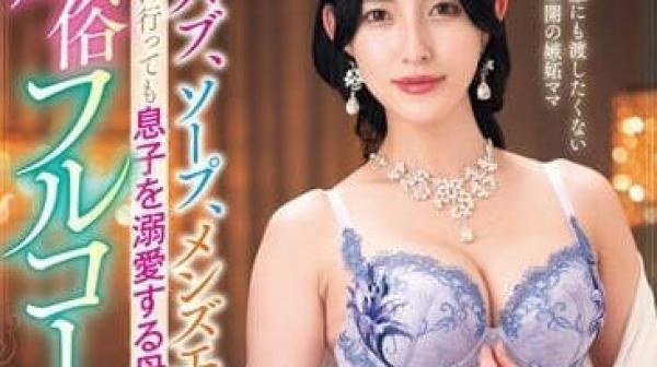 VAGU-264 胸部酒吧-森澤佳奈